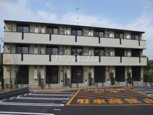 アルシオーネの画像