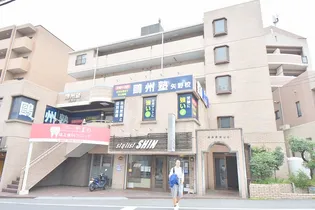 神田駅前ビルの画像