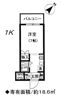 メゾン南大塚【5階】の間取り