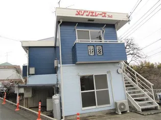 メゾン エレーズNO 3の外観