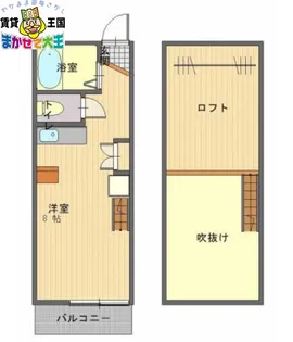 来夢館2【1階】の間取り