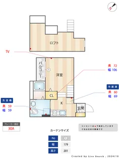 リップカール那珂【2階】の間取り