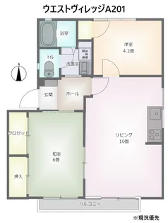 ウエストヴィレッジA【2階】の間取り