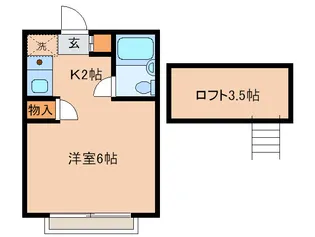 第三通南ハウス【2階】の間取り