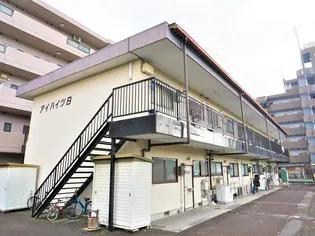 アイハイツ B棟の画像