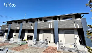 PETIT PANIER Cの画像