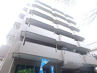 東京都板橋区若木3【マンション】の外観