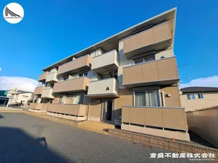 NAGOMIAの画像