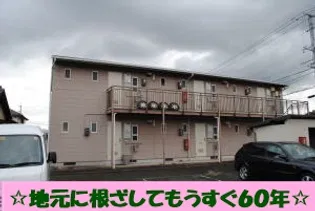 ジュネスFの画像