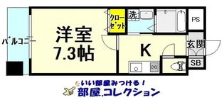 プレジール【8階】の間取り