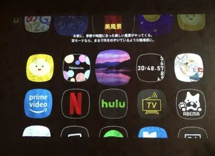 ルシアンコートおいの森【1階】の内装