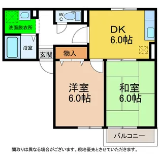 徳島県阿南市那賀川町苅屋【アパート】の間取り