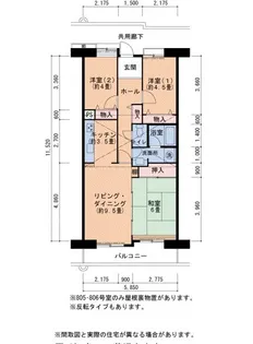 UR藤沢台中央【8階】の間取り