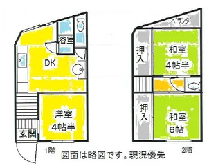 兵庫県神戸市兵庫区熊野町2【一戸建】の間取り