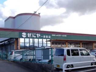 グリーンヴィラ平野A【2階】の周辺