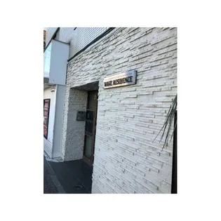 WAVE RESIDENCEの画像