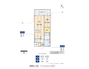 ヴィラージュ博多駅南【3階】の間取り