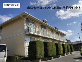 ハイツ西田の画像