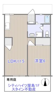 香川県高松市屋島中町【アパート】の間取り