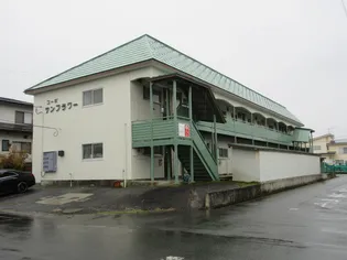 コーポサンフラワーの画像