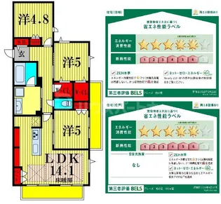 アレーズKASHIWANOHA【3階】の間取り