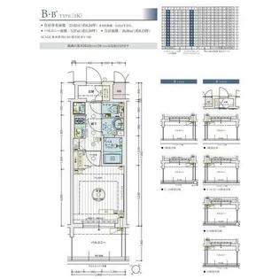 エステムコート神戸グランスタイル【9階】の間取り