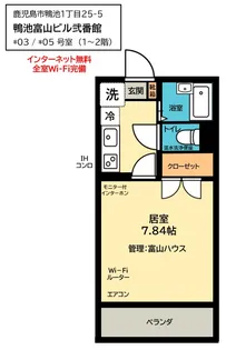 鴨池富山ビル弐番館【1階】の間取り