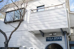 ビラエポック【2階】の外観