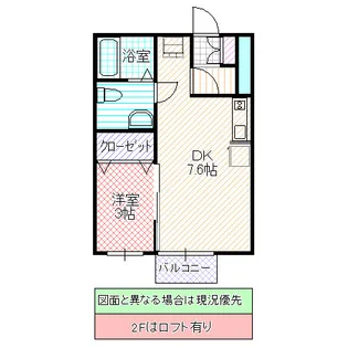 シャルマン II A棟【1階】の間取り