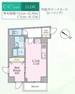 Luvast Yoyogi Park【8階】の間取り