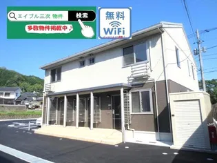 広島県三次市畠敷町【アパート】の外観