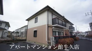 ベルテ伊藤 E棟の画像