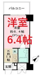 グローリア初穂御殿山【11階】の間取り