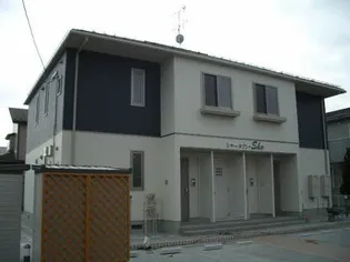 シャーメゾン SHO【2階】の外観