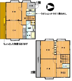 東京都小金井市前原町1【一戸建】の間取り