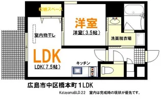 katayama BLDG 22【2階】の間取り