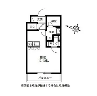 Realiser天神【4階】の間取り