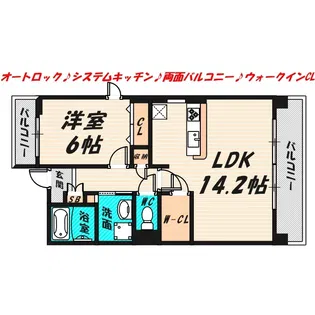 プレサント城東【2階】の間取り