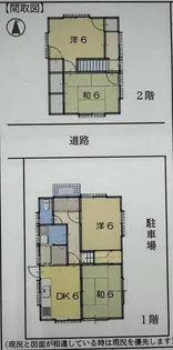 岡山県倉敷市大島【一戸建】の間取り