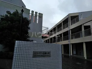 ピエタテール富士見【1階】の外観