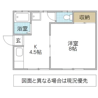 フォーライフヒロキ【1階】の間取り