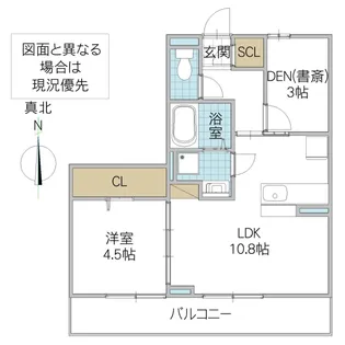 アマーテ姫子 B棟【3階】の間取り