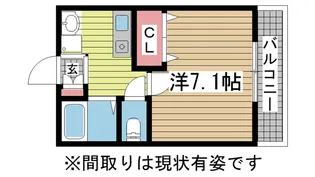 モカメゾン六甲【2階】の間取り
