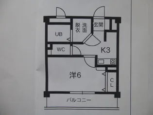 サンロードマンション【3階】の間取り