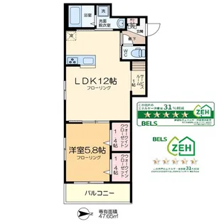 アークステラ菊川【4階】の間取り