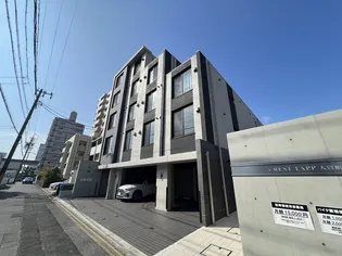 クレストタップ大曽根の画像