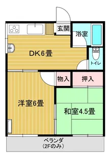 サンハウス花立【2階】の間取り