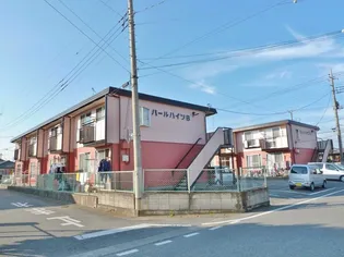 パールハイツAの画像