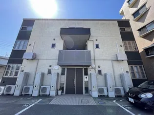 シャーメゾン アリスティオ 新下関の画像