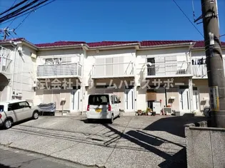 神奈川県横須賀市小矢部3【一戸建】の外観